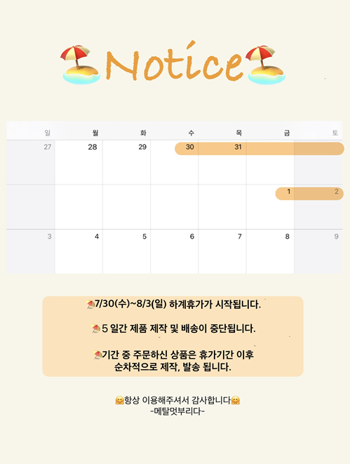 팝업