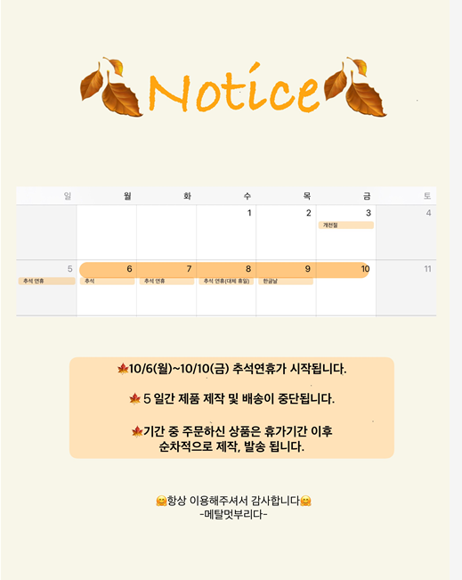 팝업